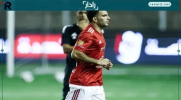 المعد البدني السابق للأهلي يكشف تفاصيل إصابة زيزو المفاجئة